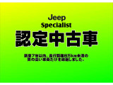 総決算セール開催中。全国どこでも遠隔地登録 陸送費無料!!岡山県内のお客様同様に販売が出来ます。お問い合わせ下さい