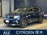 C5エアクロスSUV シャイン パック ブルーHDi ディーゼル 