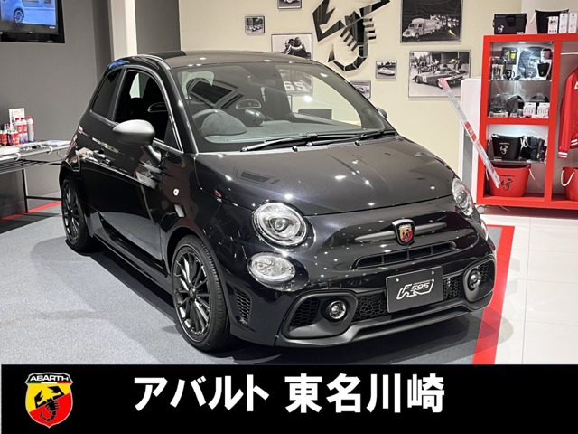 アバルト595  F595