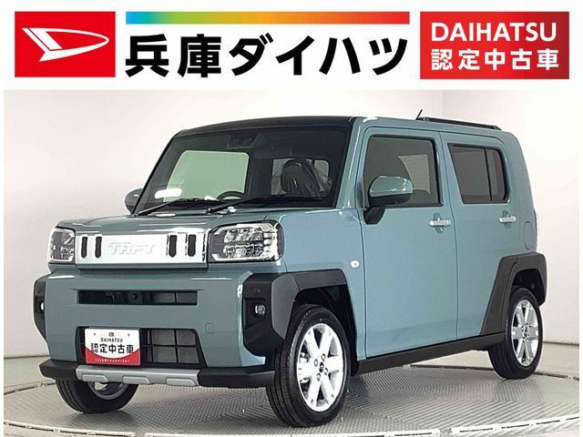 タフト G クロムベンチャー