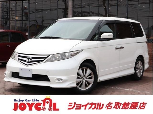 エリシオン 2.4 G エアロ HDDナビ スペシャルパッケージ 3ヶ月