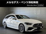 この度は当店の車輌をご覧いただき誠にありがとうございます。どうぞごゆっくりとお選びくださいませ。<メルセデス・ベンツ浜松和田サーティファイドカーセンター/浜松ヤナセ株式会社>
