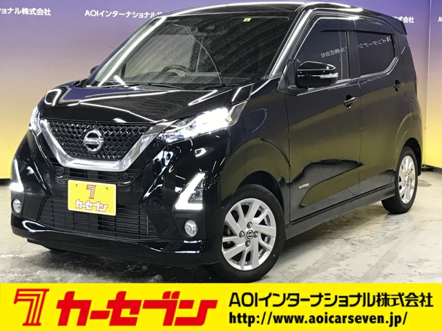 デイズ ハイウェイスターX 