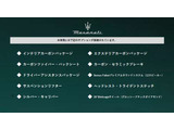 MC20チェロ 3.0 
