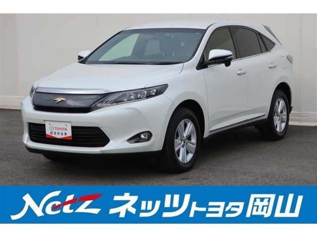 ハリアー 2.0 エレガンス 