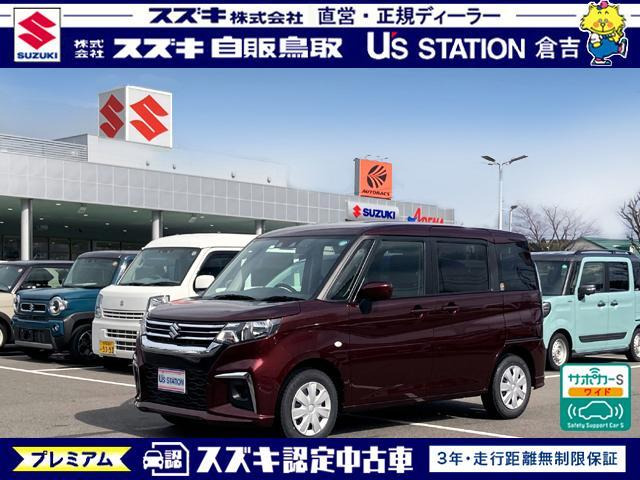 ソリオ 1.2 G 