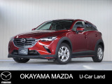 【マツダ認定中古車】360°ビュー・モニター付きCX-3が入荷しました。