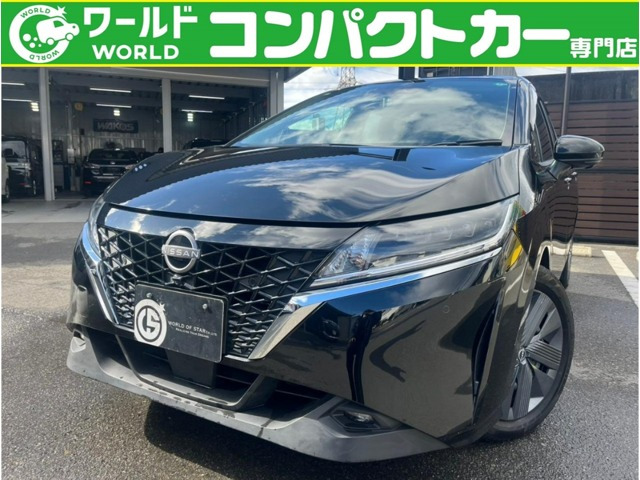 ノート 1.2 X 
