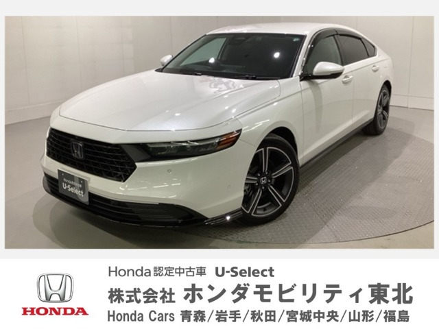 アコード  2.0