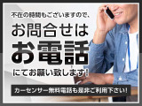 詳しくは、無料電話【0078-6002-757342】までお気軽にお問合せ下さい☆彡