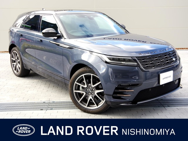 レンジローバーヴェラール  ダイナミックHSE 2.0L P400e 4WD