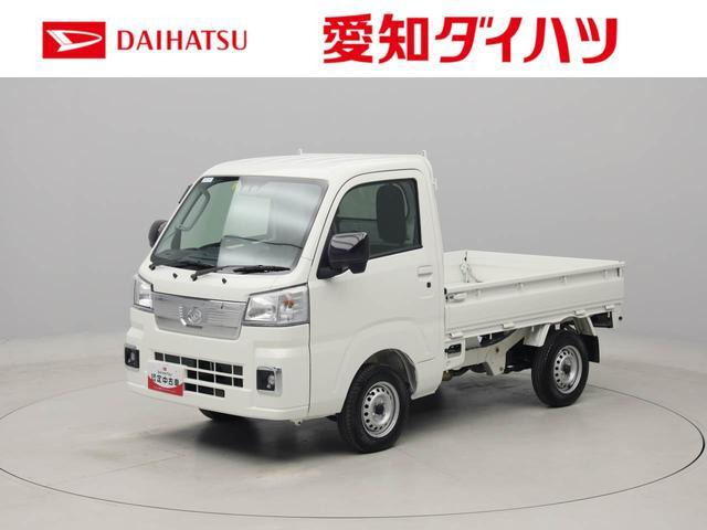 ハイゼットトラック エクストラ 3方開