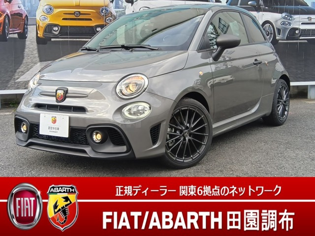 アバルト595  F595