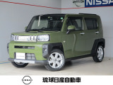 当店の車両をご覧いただき、誠にありがとうございます。琉球日産では他社の車両の取り扱っております。