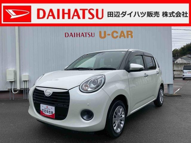 ブーン 1.0 スタイル SAIII 