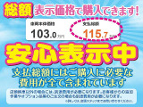 タフト G クロム ベンチャー 4WD 
