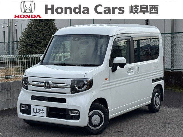 ホンダ N-VAN 