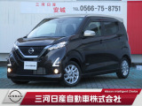 日産 デイズ