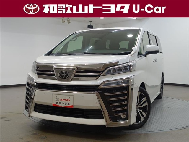 ヴェルファイア 2.5 Z Gエディション 