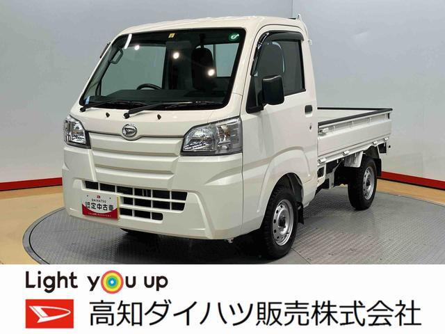 ハイゼットトラック スタンダード 