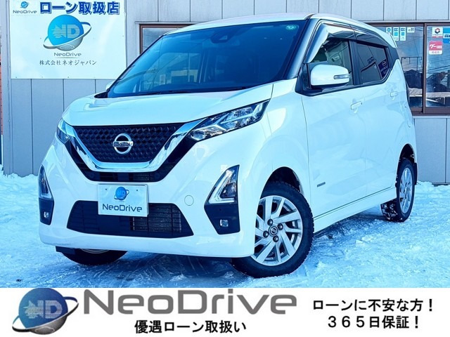 デイズ ハイウェイスターX 4WD 本州仕入 寒冷地 ナビ シートヒーター