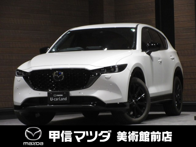 マツダ CX-5 
