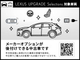UX 250h バージョンC 