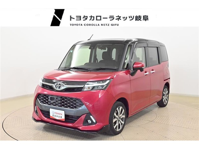 タンク 1.0 カスタム G-T 