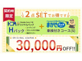 フィット  1.3 クロスター