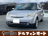 この度は当店のお車をご覧いただきありがとうございます。
