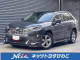 トヨタ認定中古車はまるごとクリーニング・車両検査証明書・ロングラン保証付