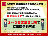 スカイラインGT-R 2.6 VスペックII 4WD 