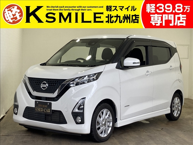 デイズ ハイウェイスターX ディスプレイオーディオBカメラ・Bluetooth