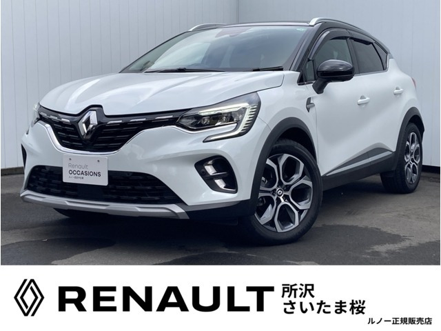 キャプチャー イーテック フルハイブリッド 