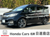 ホンダカーズ名東日進南店の車をご覧頂き誠に有難う御座います。詳細はTEL:0561-74-7511中古車担当(中山・阿部田)までお気軽にお問い合わせ下さいませ!