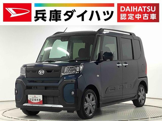タント ファンクロス ターボ 4WD 