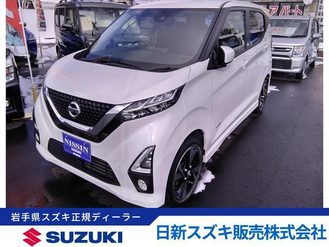 デイズ ハイウェイスター Gターボ プロパイロットエディション 4WD 