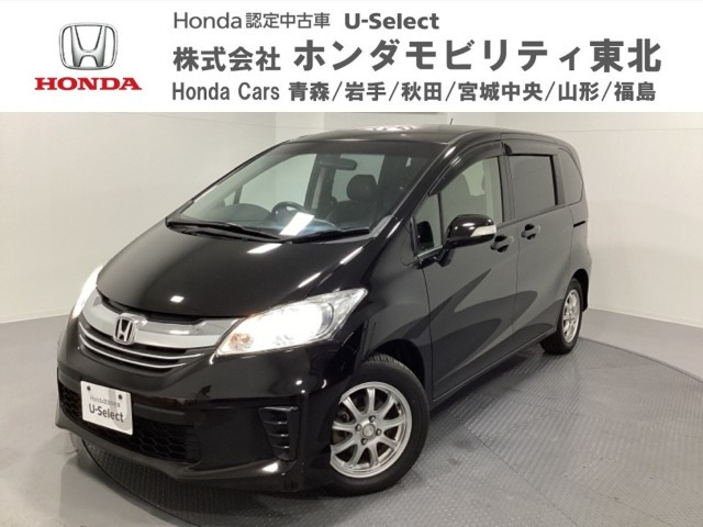 フリード 1.5 G プレミアムエディション 