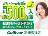 エクリプスクロス 1.5 G リミテッドエディション ワンオーナー 修復歴無し