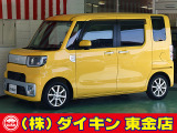 高年式・高品質・無修復車の専門店として全国に良質車を販売して45年の実績。品質チェックシステムは厳しく安心です。整備に関しては、自社工場にて52項目に及ぶ法廷整備さらに電装品等のチェックを徹底して行います