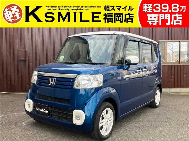 N-BOX G Lパッケージ 片側電動スライドドア・ナビ・フルセグ