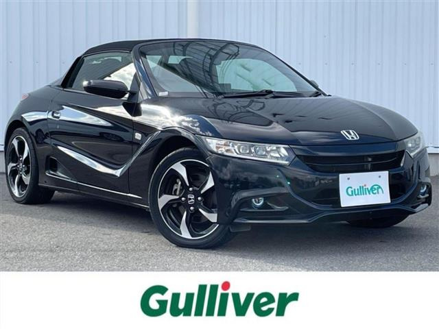 S660 アルファ 修復歴無し