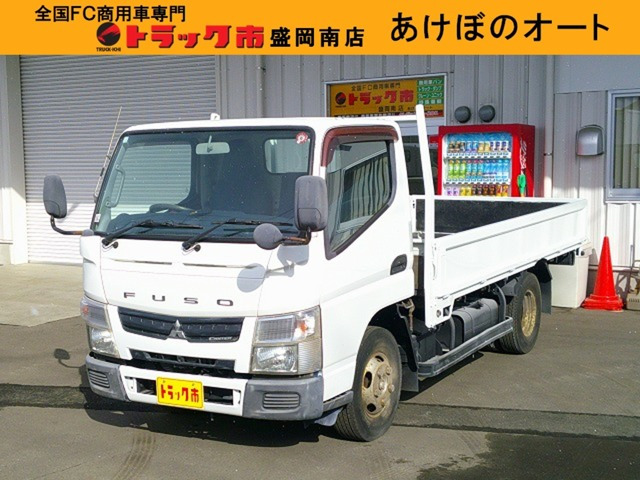 キャンター 3.0 ロング 全低床 ディーゼル 4WD 