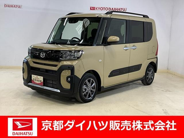 タント ファンクロス 