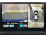 マルチビューカメラシステム搭載車です。お車の周囲を全方位でカバーします。後方・前方・両脇と、コンディションが悪い視界でもカラーモニターに映し出した映像がドライバーをサポートします。