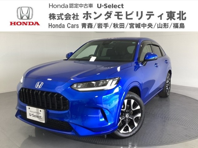 ZR-V 1.5 Z 