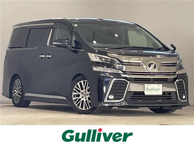 ヴェルファイア 2.5 Z Gエディション 修復歴無し