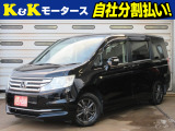 ホンダ ステップワゴン