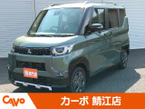 届出済未使用車ならカーボ鯖江店へ!※福井県内のお客様を中心にお取引させて頂いています。県外への陸送等でのお取引はお断りさせていただく場合がございます。個別にご相談させていただきます。
