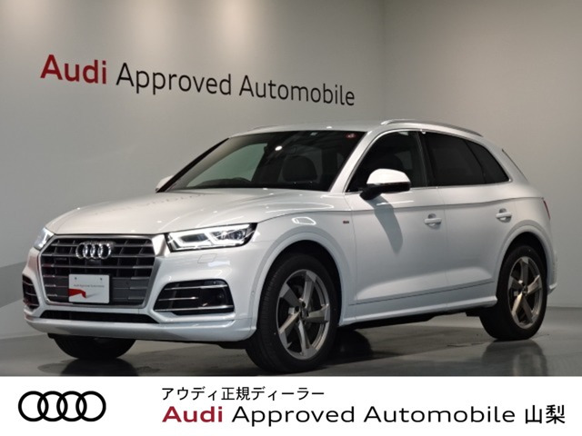 アウディ Q5 